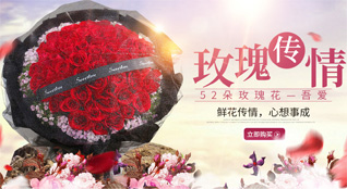 重庆市鲜花速递
